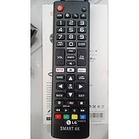 CONTROL REMOTO TV SMARK 4K JV-5315 LG GAR:NO APLICA AREA 1 