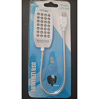 LAMPARA MINI USB FLEXIBLE P/PC O LAPTOP DE 28 LED GAR: NO APLICA