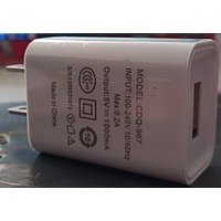 ADAPTADOR CABEZAL ESPIGA PLANA C/1 ENTRA USB 5V 1A-BLANCO GAR: NO APLICA